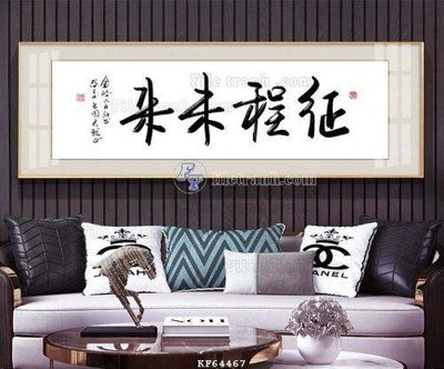 Tải file gốc File tranh hiện đại pha lê gương KF64467 (in khổ lớn) không vỡ