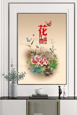 File in ấn File tranh hiện đại pha lê gương KF64563 (bản gốc) chất lượng cao