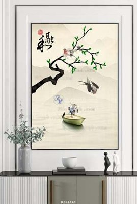 File in ấn chuyên nghiệp File tranh hiện đại pha lê gương KF64641 (file gốc)