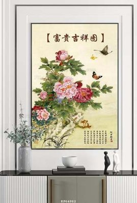 Download file gốc File tranh hiện đại pha lê gương KF64982 (in lụa) tranh 3D