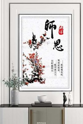 Tải file File tranh hiện đại pha lê gương KF65422 (gốc) làm file quảng cáo