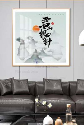 File PSD File tranh hiện đại pha lê gương KF65473 (chất lượng in ấn)