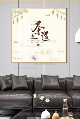 File tranh quảng cáo File tranh hiện đại pha lê gương KF65482 (download file gốc)