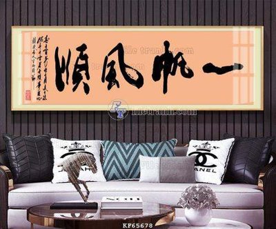 File tranh File tranh hiện đại pha lê gương KF65678 (gốc) chủ đề trừu tượng