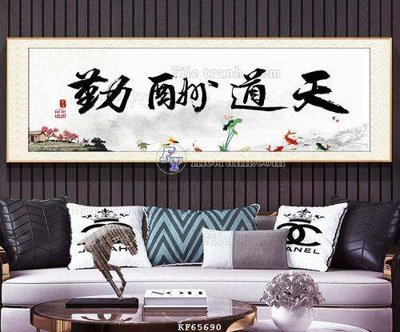 File gốc File tranh hiện đại pha lê gương KF65690 (ảnh chi tiết) để in lụa