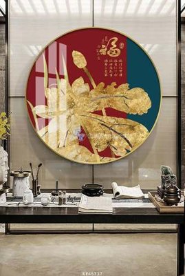 Tải file gốc File tranh hiện đại pha lê gương KF65717 (in bạt) quảng cáo