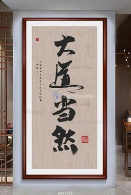 File in lụa File tranh hiện đại pha lê gương KF65858 (hoa văn) File tranh hiện đại pha lê gương KF65858