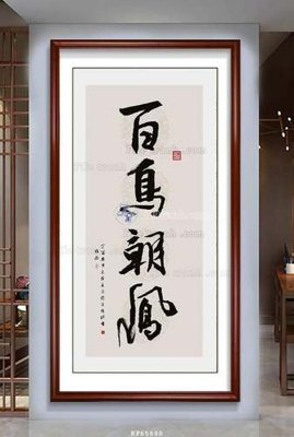 File gốc File tranh hiện đại pha lê gương KF65880 (PNG) chất lượng cao