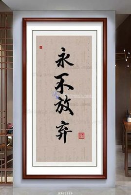 Tải file gốc File tranh hiện đại pha lê gương KF65889 (in khổ lớn) không mờ