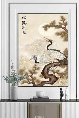 Download file tranh PSD File tranh hiện đại pha lê gương KF66150 để chỉnh sửa