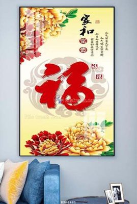 File tranh File tranh hiện đại pha lê gương KF66461 (bản gốc) in lụa 3D