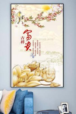 File gốc File tranh hiện đại pha lê gương KF66471 (in lụa) họa tiết 3D