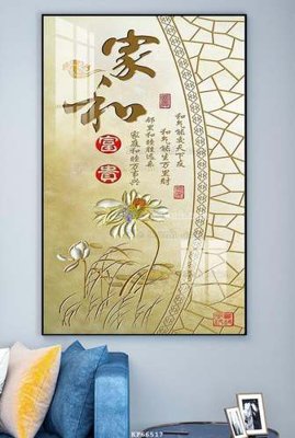 File PSD File tranh hiện đại pha lê gương KF66517 (nguyên bản) cho thiết kế