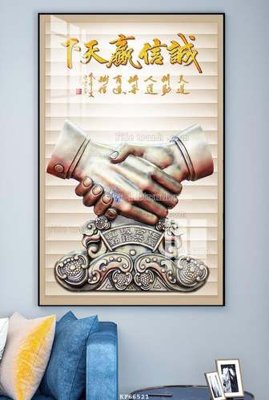 File PSD File tranh hiện đại pha lê gương KF66521 (bản gốc) cho nhà in