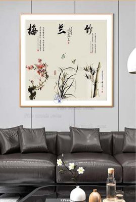 File PSD File tranh hiện đại pha lê gương KF66635 (chất lượng in ấn)