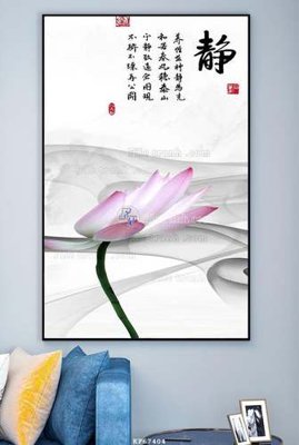 Download file gốc File tranh hiện đại pha lê gương KF67404 (dùng cho in ấn)