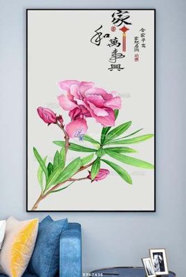 File in ấn File tranh hiện đại pha lê gương KF67436 (bản gốc) chất lượng cao