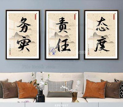 File PSD File tranh hiện đại pha lê gương KF67607 (nguyên gốc) chất lượng cao