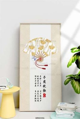 Ảnh gốc File tranh hiện đại pha lê gương KF68394 (siêu chi tiết) để in ấn