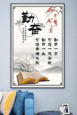 Tải file File tranh hiện đại pha lê gương KF68425 (PSD) cho in tranh kính