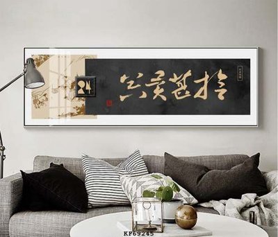 Download file File tranh hiện đại pha lê gương KF69245 (gốc) in mica cao cấp