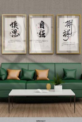 File PSD File tranh hiện đại pha lê gương KF69417 (bản gốc) độ phân giải cao