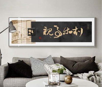 File gốc File tranh hiện đại pha lê gương KF69461 (thiết kế) cho in ấn