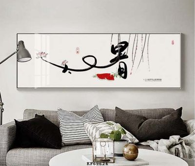 Tải file File tranh hiện đại pha lê gương KF69624 (gốc) làm tranh trang trí