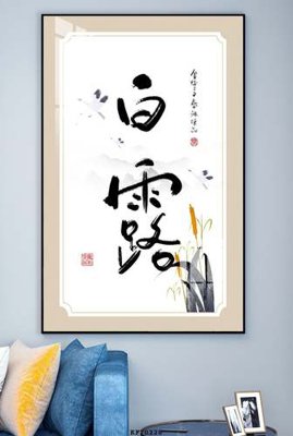 File gốc File tranh hiện đại pha lê gương KF70228 (ảnh chi tiết) để in lụa