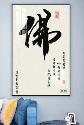 File gốc File tranh hiện đại pha lê gương KF70369 (in lụa) tranh mã đáo