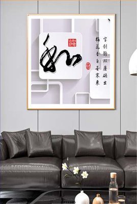 File PSD File tranh hiện đại pha lê gương KF71385 (gốc) nhiều lớp (multi-layer)