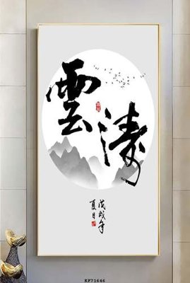 File in trần File tranh hiện đại pha lê gương KF71646 (bản gốc 3D) sống động