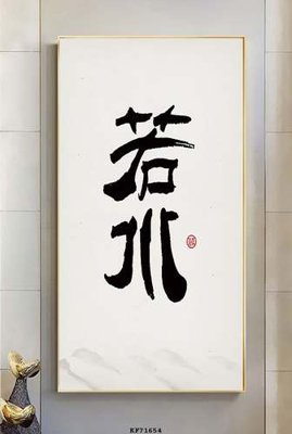 File tranh quảng cáo File tranh hiện đại pha lê gương KF71654 (file gốc) chuyên nghiệp