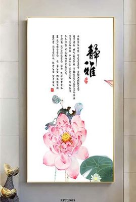 File in lụa File tranh hiện đại pha lê gương KF71909 (phong cảnh) File tranh hiện đại pha lê gương KF71909