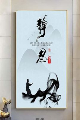 File gốc File tranh hiện đại pha lê gương KF71917 (in tráng gương) sang trọng