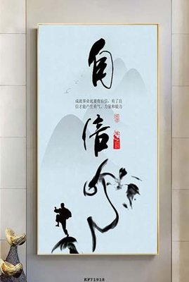 File tranh File tranh hiện đại pha lê gương KF71918 (gốc) in film