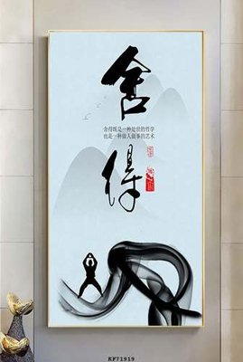 File in mica File tranh hiện đại pha lê gương KF71919 (bản gốc) sắc sảo