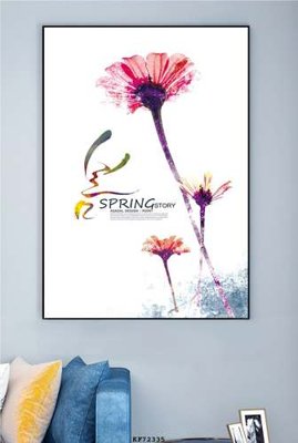 Ảnh gốc File tranh hiện đại pha lê gương KF72335 (siêu chi tiết) để in ấn