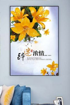 Tải file tranh File tranh hiện đại pha lê gương KF72349 (ảnh gốc) ngay