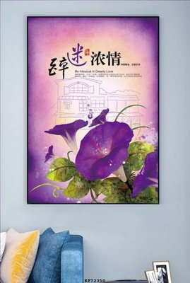 File tranh PSD File tranh hiện đại pha lê gương KF72350 chất lượng cao