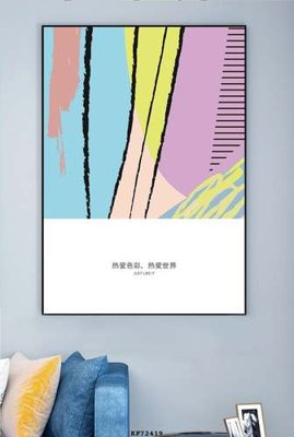 File tranh File tranh hiện đại pha lê gương KF72419 (file gốc) chuẩn màu in