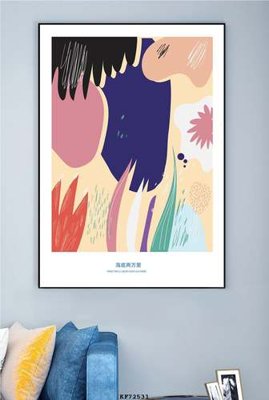 File PSD File tranh hiện đại pha lê gương KF72531 (gốc) nhiều lớp (multi-layer)