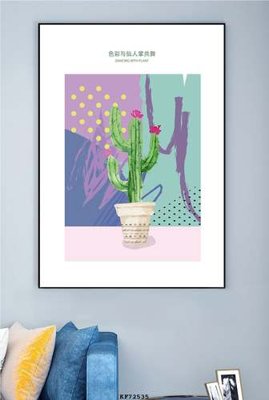 Tải file File tranh hiện đại pha lê gương KF72535 (gốc) để in ấn ngay