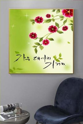 Tải file File tranh hiện đại pha lê gương KF72964 (gốc) in nhanh