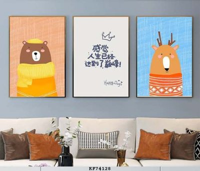 File gốc File tranh hiện đại pha lê gương KF74128 (in tráng gương) hiện đại