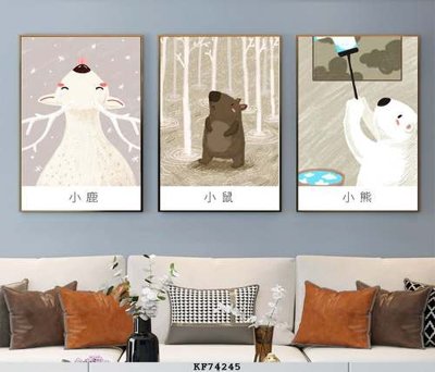 Download file gốc File tranh hiện đại pha lê gương KF74245 (in mica) logo