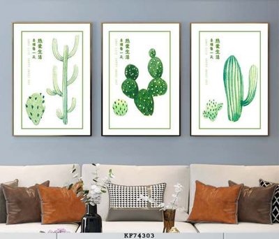 Tải file gốc File tranh hiện đại pha lê gương KF74303 (in bạt) quảng cáo