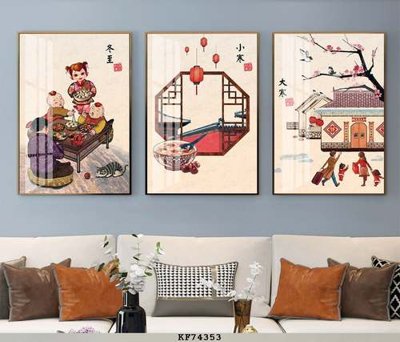 Download file File tranh hiện đại pha lê gương KF74353 (chất lượng in ấn)