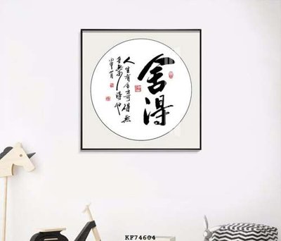 File tranh File tranh hiện đại pha lê gương KF74604 (ảnh gốc) in trần 3D