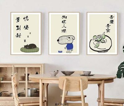 Mua file gốc File tranh hiện đại pha lê gương KF75281 (chất lượng) tại Filetranh.com